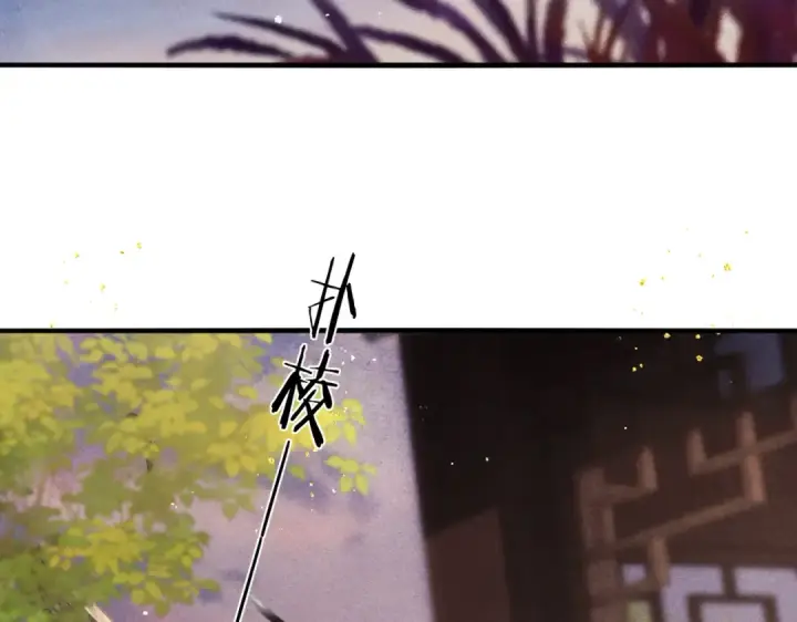 漫画《嫁反派》第24话 落水	第61张图