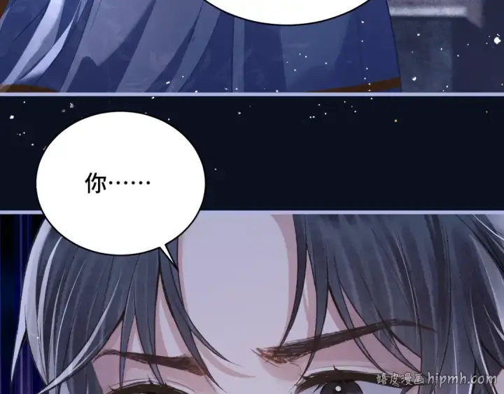 漫画《嫁反派》第25话 鞭刑第72张图