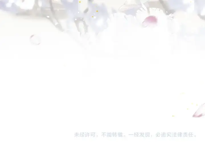 漫画《嫁反派》第26话 慈悲情爱第106张图
