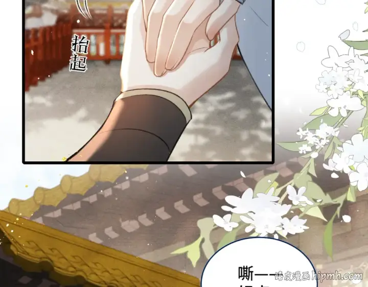 漫画《嫁反派》第26话 慈悲情爱第80张图