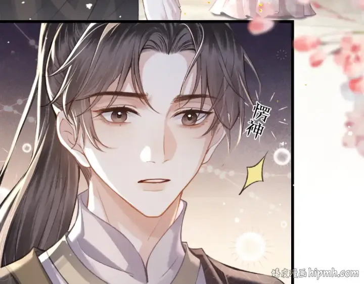 漫画《嫁反派》第27话 灭口第40张图