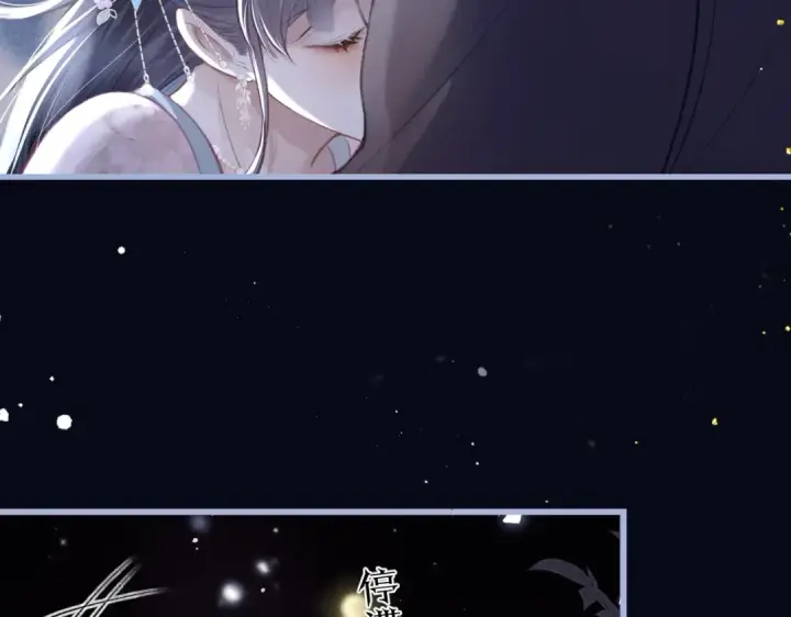 漫画《嫁反派》第28话 小姐我来了第113张图
