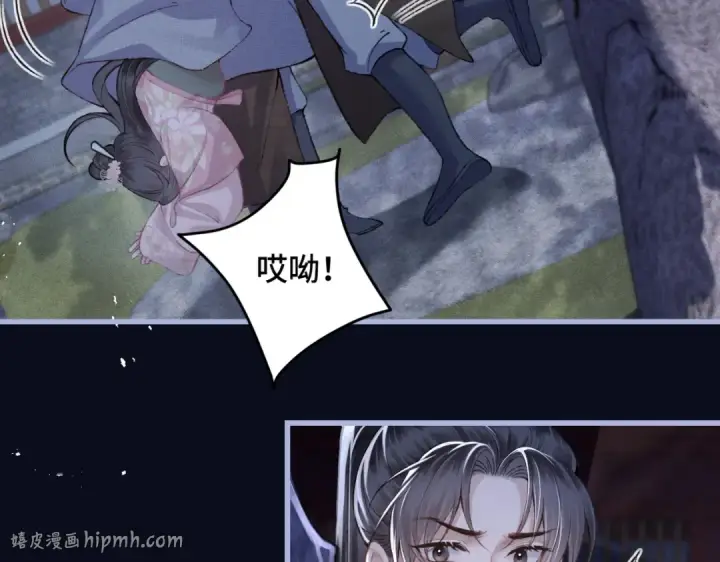 漫画《嫁反派》第28话 小姐我来了第40张图