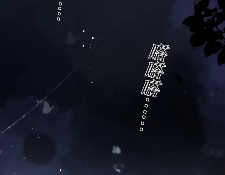 漫画《嫁反派》第28话 小姐我来了第50张图