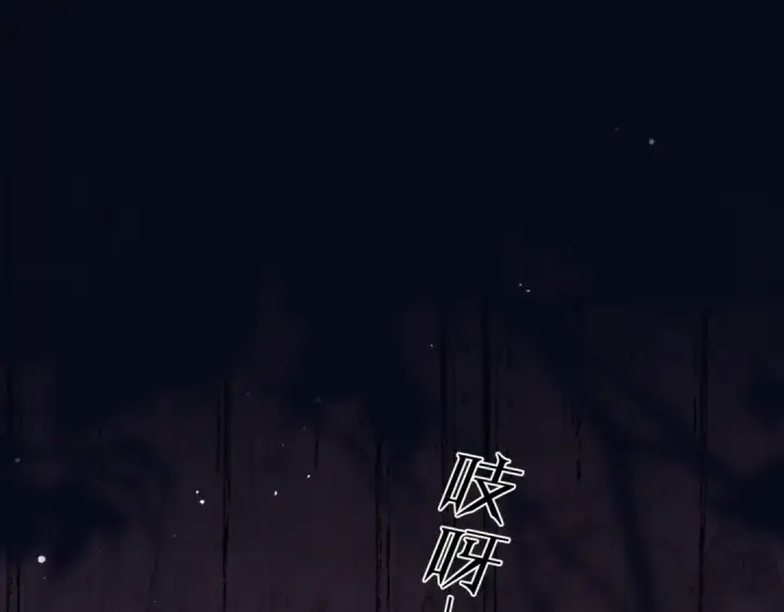 漫画《嫁反派》第28话 小姐我来了第89张图