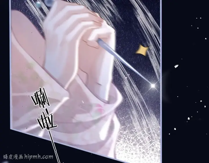 漫画《嫁反派》第28话 小姐我来了第96张图