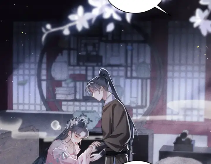 漫画《嫁反派》第29话 吻技第15张图