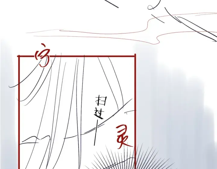 漫画《嫁反派》第30话 道谢第107张图
