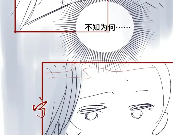 漫画《嫁反派》第30话 道谢第108张图
