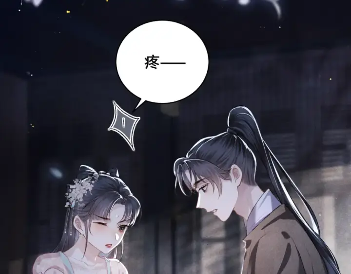 漫画《嫁反派》第30话 道谢第46张图