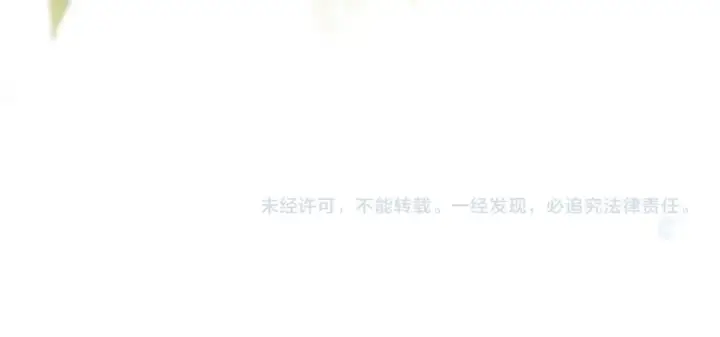 漫画《嫁反派》第31话 调情第101张图