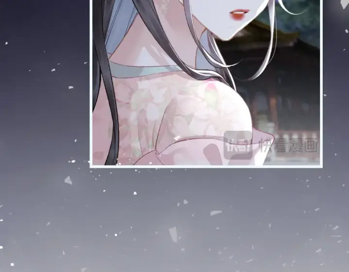 漫画《嫁反派》第31话 调情第62张图