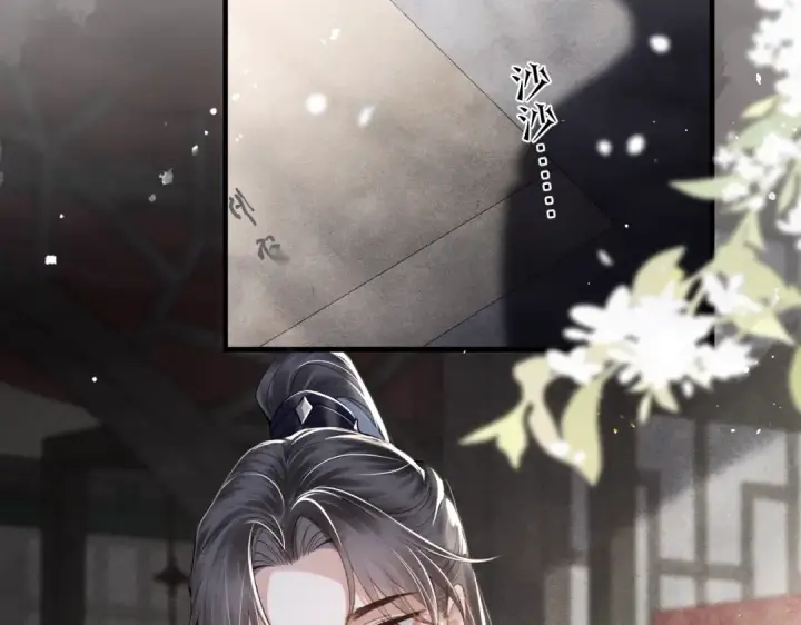 漫画《嫁反派》第31话 调情第79张图