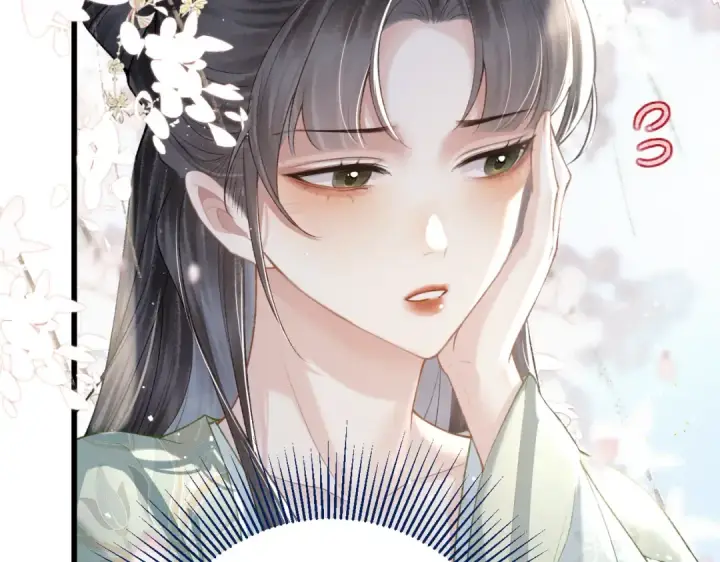 漫画《嫁反派》第32话  迷香第15张图