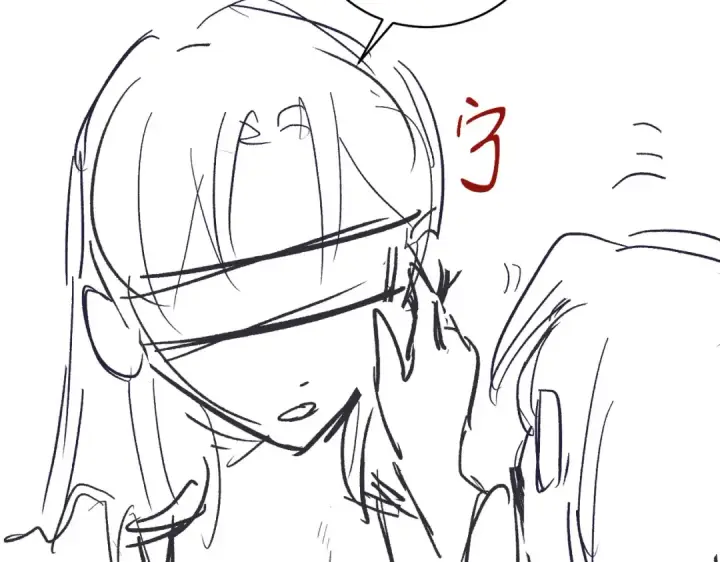 漫画《嫁反派》第33话 我是你的器具第101张图