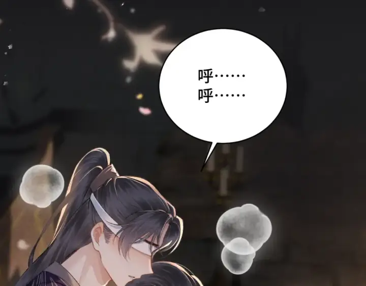 漫画《嫁反派》第34话 纪念品第25张图