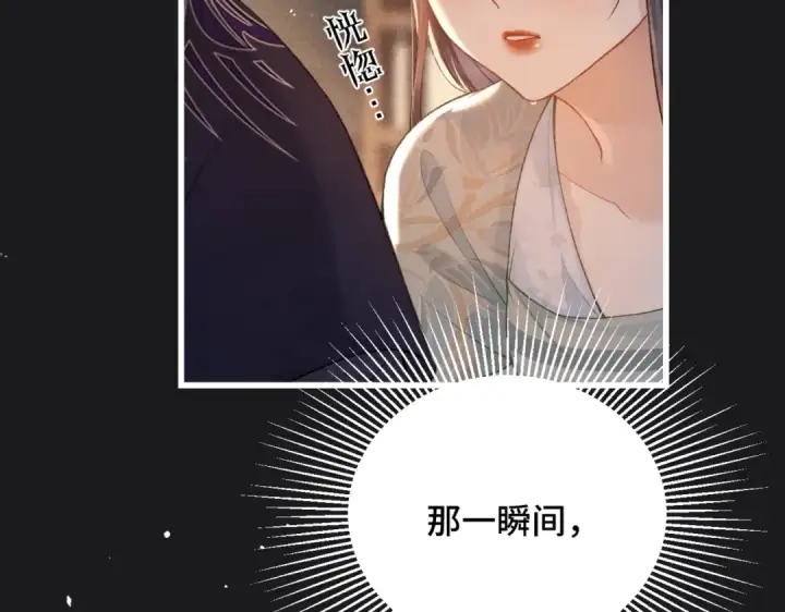 漫画《嫁反派》第34话 纪念品第4张图