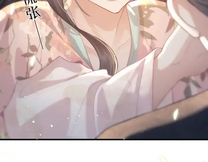 漫画《嫁反派》第35话 问话第100张图