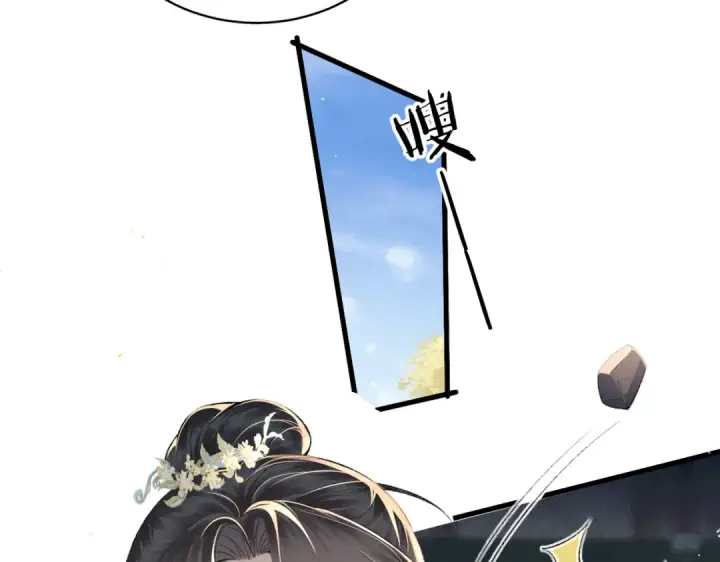 漫画《嫁反派》第35话 问话第55张图