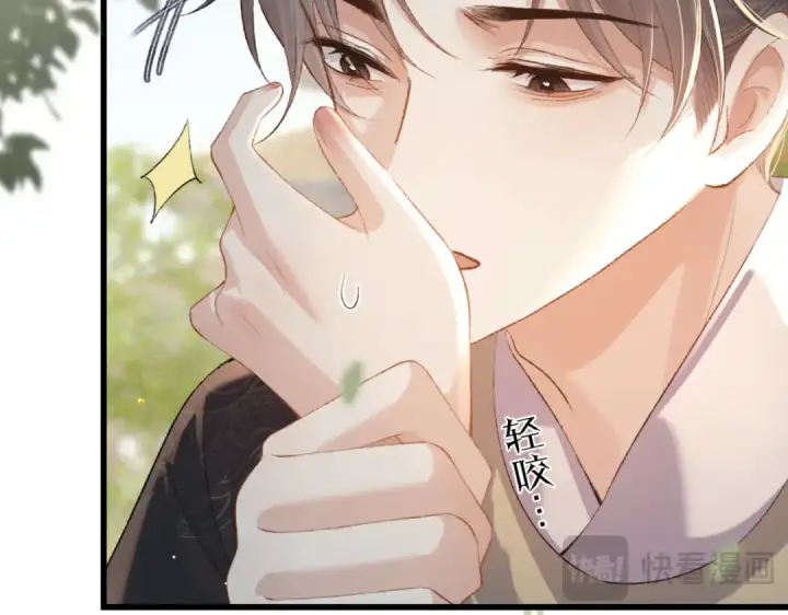 漫画《嫁反派》第36话 赠礼	第14张图