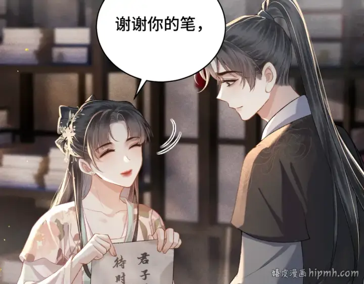 漫画《嫁反派》第36话 赠礼	第72张图