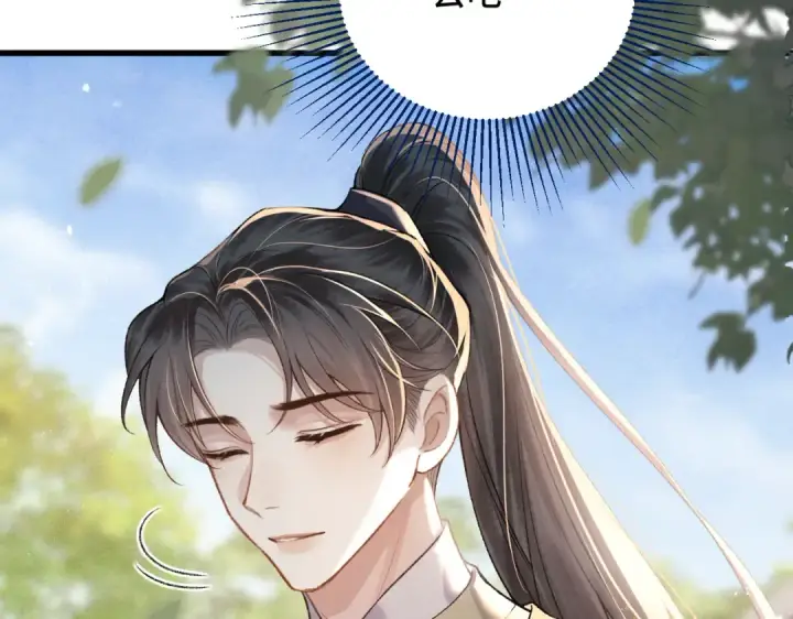 漫画《嫁反派》第37话 无名之辈第4张图