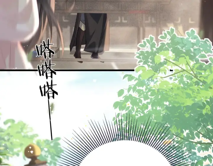 漫画《嫁反派》第37话 无名之辈第71张图