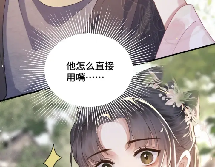 《嫁反派》第39话 暗察死因图36