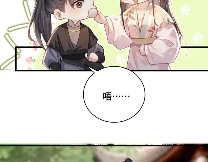 《嫁反派》第39话 暗察死因图47