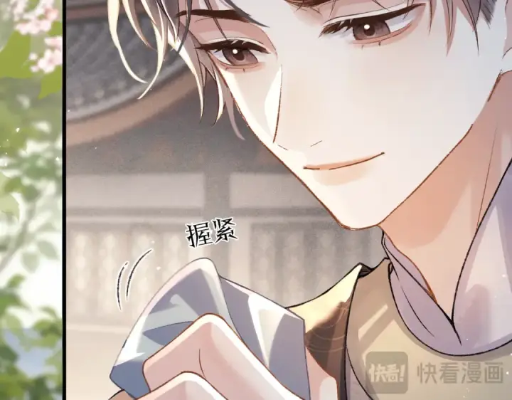 《嫁反派》第39话 暗察死因图54
