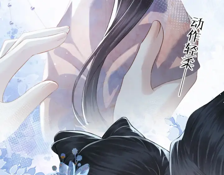 《嫁反派》第39话 暗察死因图73