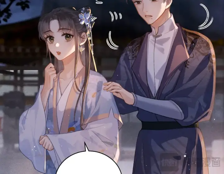 漫画《嫁反派》第40话 换粮第39张图