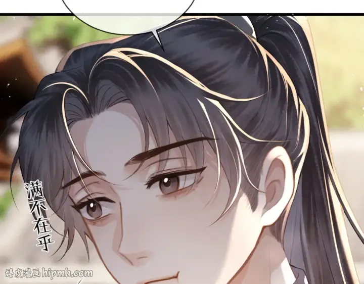 漫画《嫁反派》第40话 换粮第88张图