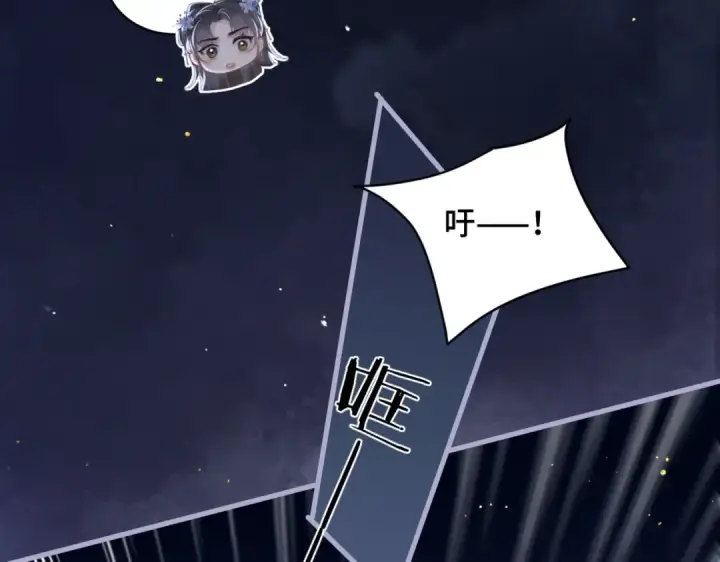 漫画《嫁反派》第41话 跟我走第68张图