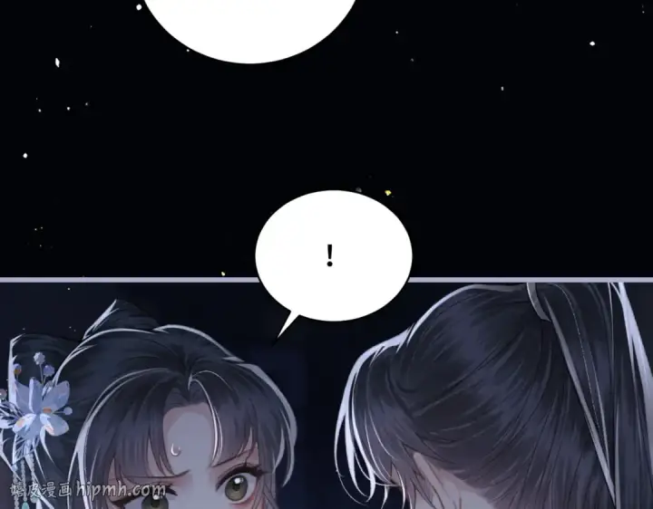 漫画《嫁反派》第42话 这次由我来保护他们第16张图