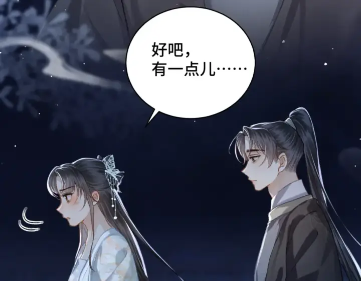 漫画《嫁反派》第45话 暗中相助第77张图