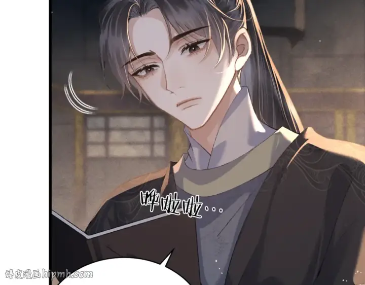 漫画《嫁反派》第46话 棋子第64张图