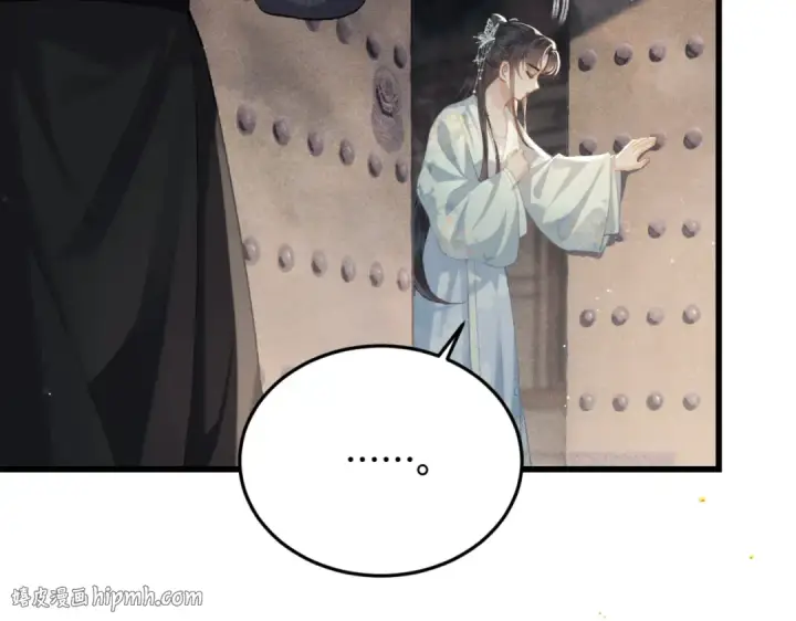 漫画《嫁反派》第46话 棋子第80张图