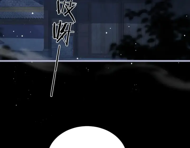 漫画《嫁反派》第48话 喂药第23张图