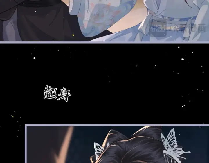 漫画《嫁反派》第48话 喂药第29张图