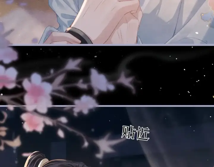 漫画《嫁反派》第48话 喂药第38张图