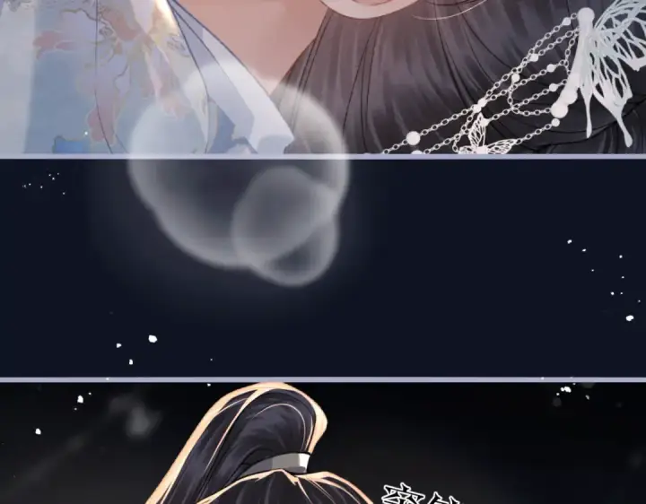 漫画《嫁反派》第48话 喂药第45张图