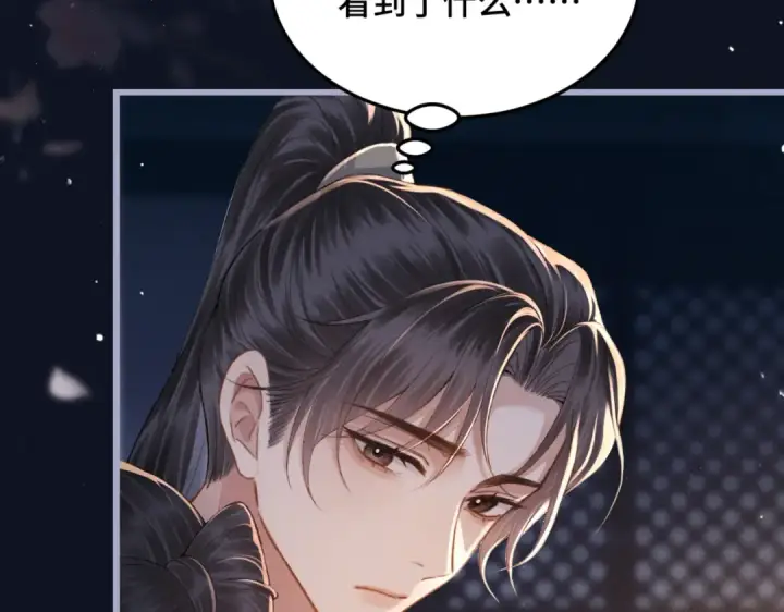 漫画《嫁反派》第48话 喂药第75张图