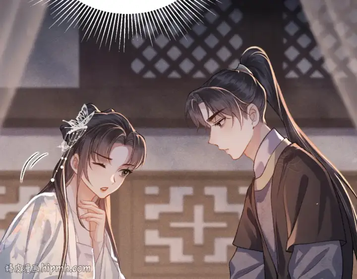 漫画《嫁反派》第49话 不曾伤害第24张图