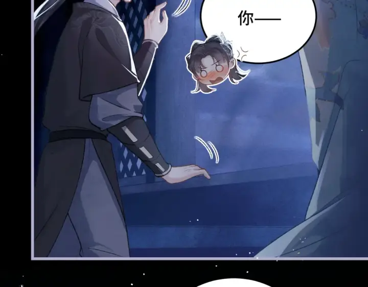 《嫁反派》第50话 风筝图2