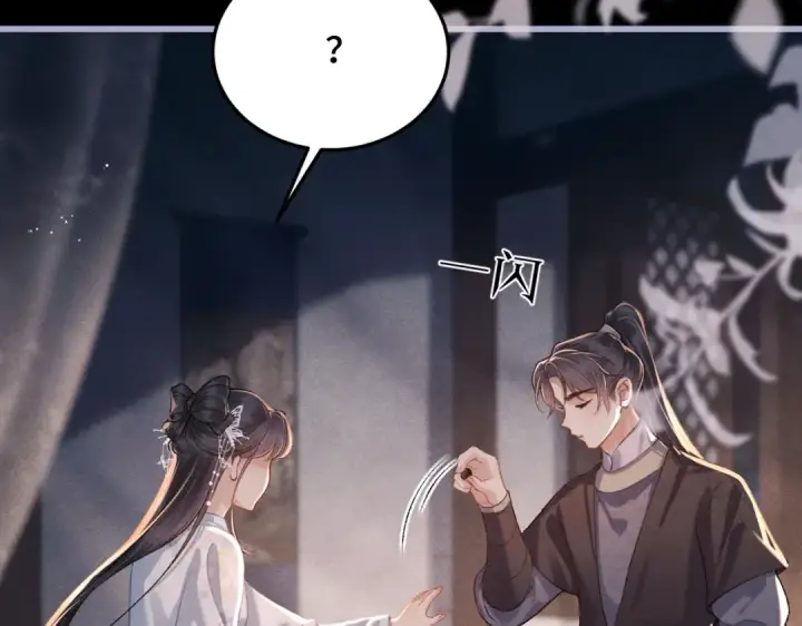 《嫁反派》第50话 风筝图55