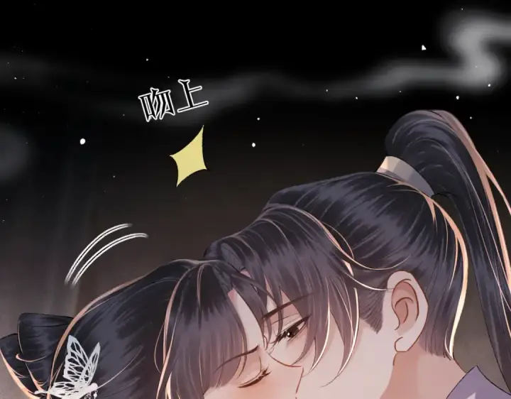 《嫁反派》第50话 风筝图69