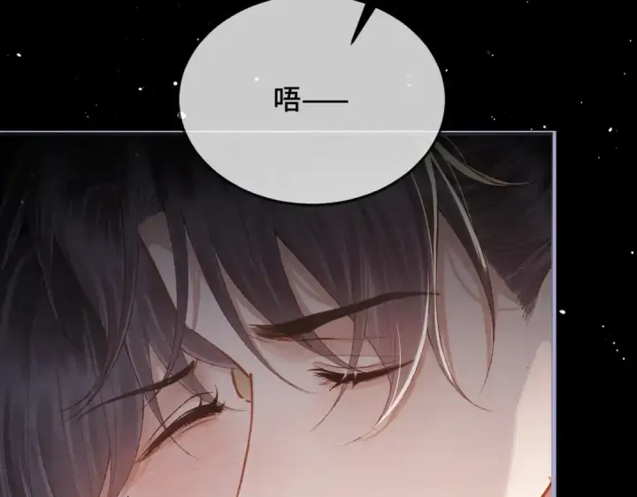 《嫁反派》第50话 风筝图79