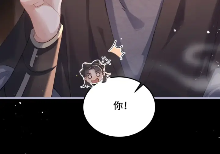 《嫁反派》第50话 风筝图98