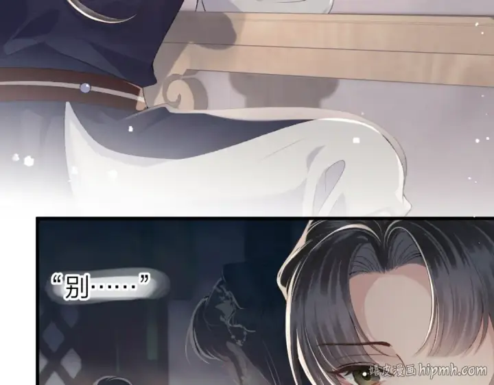 漫画《嫁反派》第51话 解忧	第40张图